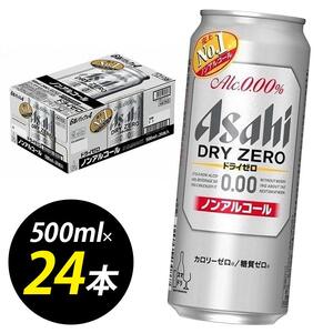 yHYzATqr[@hC[500ml UʃpbN×4 P[X | hC[