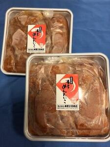 福岡市 辛子明太特撰切子 400g×2個セット