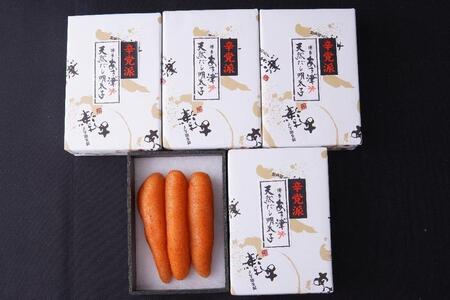 天然だし明太子「希」(200g)辛党×5個セット[辛子明太子]