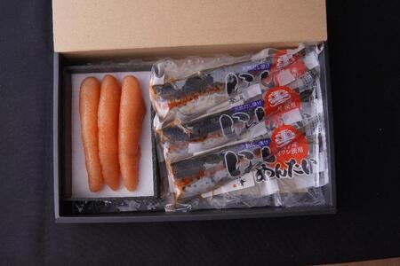天然だし明太子(160g)と鰯めんたい(3尾)Aセット[辛子明太子]