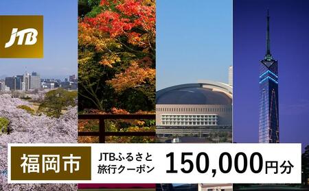 yszJTBӂ邳ƗsN[|i150,000~jL3NiE[sjb\ h ό ̌   ze  `Pbg q qA Jbv Ƒ X IC lbg db 