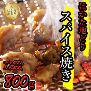 ͂nǂXpCXĂi400gElg400gj
