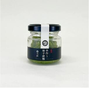 福岡市内製造|『博多水炊き大和』[大和謹製柚子胡椒]40g 4瓶