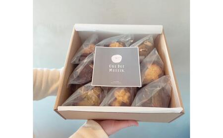[福岡市]One Dot Muffin. しあわせマフィン便 (おまかせ7個セット)