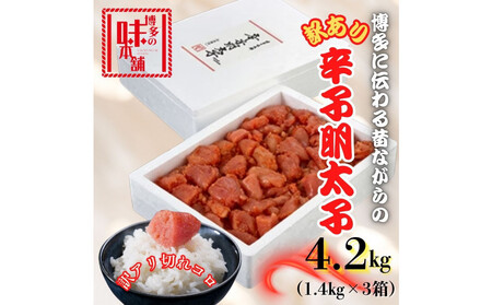 yAzǂ!̐El̐hqq4.2kg(1.4kg×3)