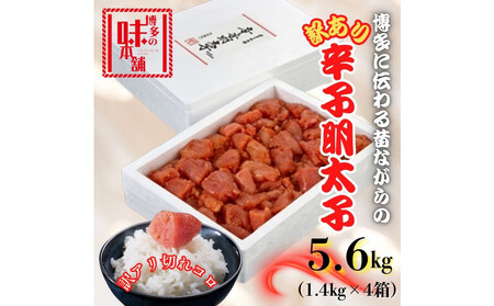 yAzǂ!̐El̐hqq5.6kg(1.4kg×4)
