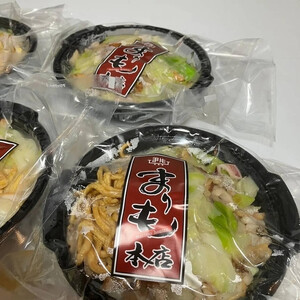 冷凍博多皿うどん(1人前400g)[1人前×2パック]+[特製柚子こしょう(130g)×1本]