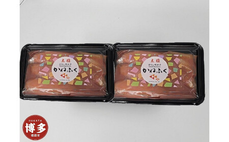 無着色辛子明太子300g 2パックセット