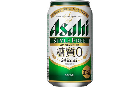 [定期便3回][博多工場産]アサヒビール スタイルフリー350ml 6缶パック ケース入り