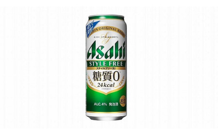 [定期便6回][博多工場産]アサヒビール スタイルフリー500ml 6缶パック×4 ケース入り
