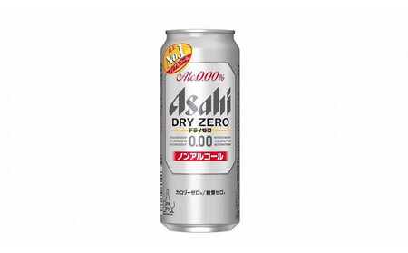 [定期便3回][博多工場産]アサヒビール ドライゼロ500ml 6缶パック×4 ケース入り