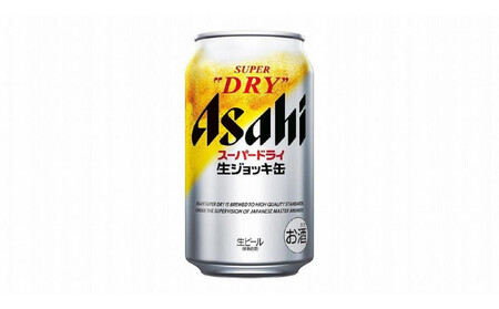 [定期便6回][博多工場産ビール]アサヒ スーパードライ生ジョッキ缶340ml 6缶パック×4 ケース入り