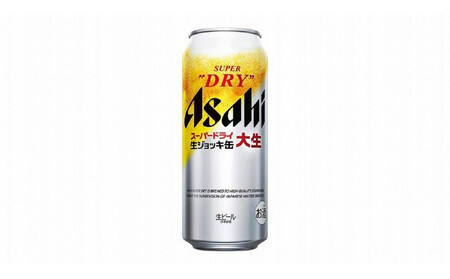 [定期便3回][博多工場産ビール]アサヒ スーパードライ生ジョッキ缶 大生485ml 6缶パック×4 ケース入り