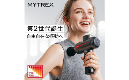 [福岡市]MYTREX REBIVE2[マッサージ 日用品 美容家電 健康家電 筋膜リリース 肩こり 腰痛 強力 マッサージ機 ハンディガン 筋肉 ストレッチ 健康グッズ 全身ケア マイトレックス リバイブ 福岡県 福岡市 人気 おすすめ 送料無料]