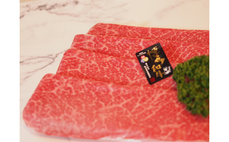 博多和牛特選もも すき焼きしゃぶしゃぶ用 500g