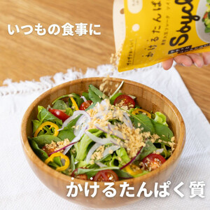 [福岡市]Soycle 発芽大豆フレーク 70g×7袋