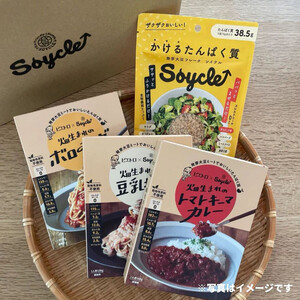 [福岡市]Soycle詰め合わせセット 発芽大豆フレーク 70g×1袋/ピエトロ×Soycle 畑生まれシリーズ レトルト×4箱
