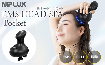 [福岡市]NIPLUX ヘッドケア EMS HEAD SPA Pocket