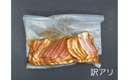 豚バラ 1kg(250g×4) 焼肉用 カット たれ付け [訳アリ]