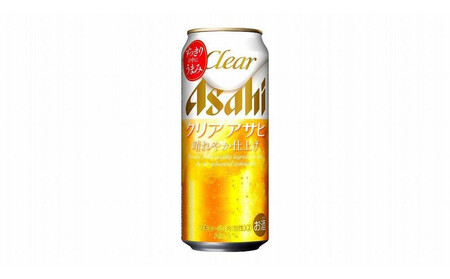 【1月発送分】【博多工場産】アサヒビール　クリアアサヒ500ml ６缶パック×4 ケース入り