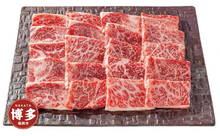 【博多大丸おすすめ品】「堀ちゃん牧場」博多和牛焼肉用詰合せ300g