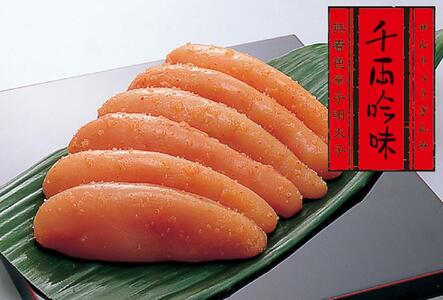 [博多大丸おすすめ品]福岡「ふく富」 千両吟味 無着色辛子明太子250g