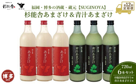 y֑S12zs̎𑠁@\ɂ܂720ml×3{E`Î720ml×3{@v6{@mAR[