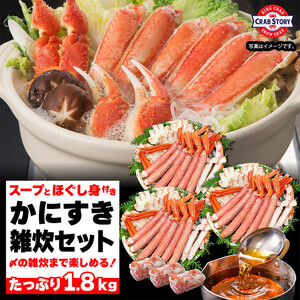 ɂGZbg 1.8kg {CEJbgς݁s