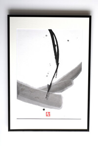 福岡市ゆかりの墨象作品[慈影]原画(A3額装)/「静かなる強さの系譜」黒田官兵衛シリーズより