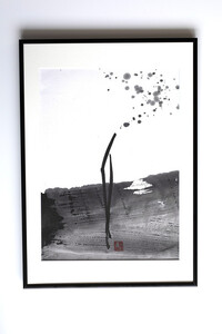 福岡市ゆかりの墨象作品[志]原画(A3額装)/「静かなる強さの系譜」黒田官兵衛シリーズより