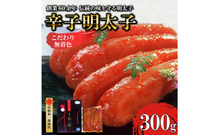 yӂ邳Ɣ[Łzhqq F n20 300g aYX