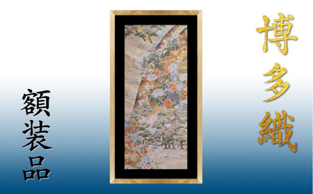 Dz@45cm×c100cm@eقԔhIȘaI