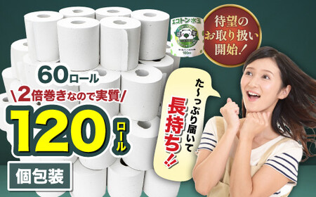 トイレットペーパー エコトン水玉 100ｍ×60個【福岡市】