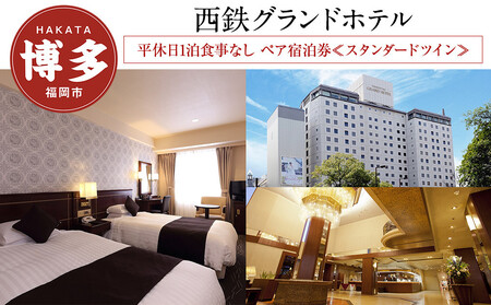 ySOhzezx1HȂ yAhX^_[hcC