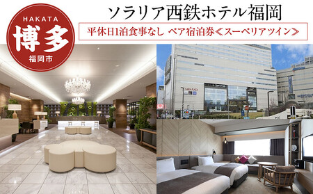 y\ASzezx1HȂ yAhX[yAcC