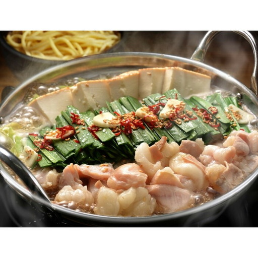 博多 もつ鍋 (醤油味) 2人前