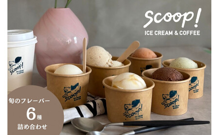 �y�����s�z�N���t�g�A�C�X�N���[��6��l�ߍ��킹