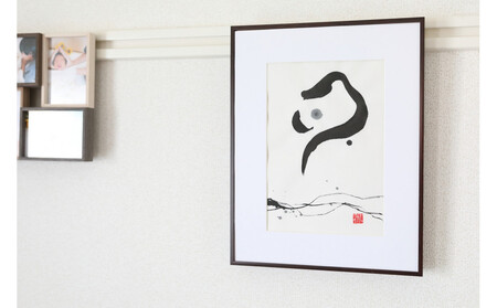 [全4回]福岡市書道家による四季を感じる墨象作品 定期便(A3額装)