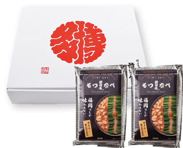 【3月発送分】前田屋もつ鍋（味噌味）4人前