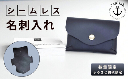 折り紙構造のミニマル名刺入れ[ふるさと納税限定] 博多革工房 Japlish | ジャプリッシュ