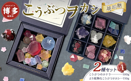 ԂJViߓj2ZbgAiԂ̃JP100gAzȂԂJV110gjs