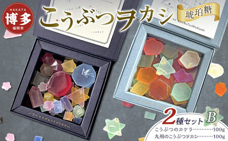 �����Ԃ��J�V�i���ߓ��j2��Z�b�gB�i�����Ԃ̃J�P��100g�A��B�̂����Ԃ��J�V100g�j�����s