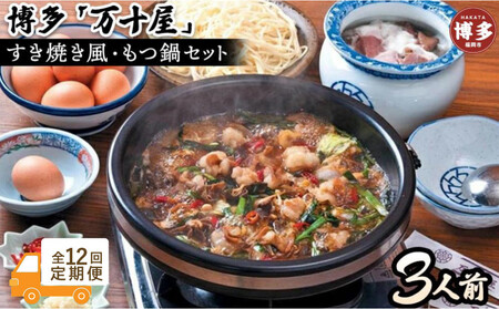 �y�����12��z�������\���@����i�����₫���ݖ����j3�l�O