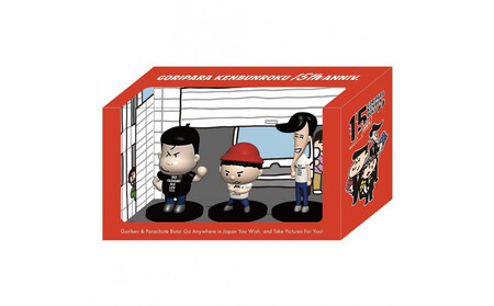 [数量限定商品]ゴリパラ見聞録フィギュア・フレーム切手・ふるさと納税ステッカーセット