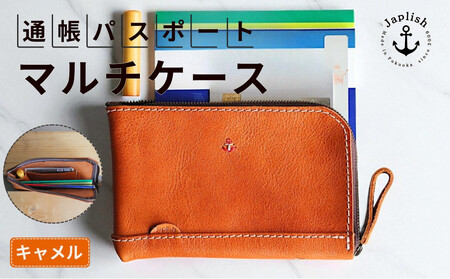 本革の通帳・印鑑・カードケース[キャメル]博多革工房 Japlish | ジャプリッシュ
