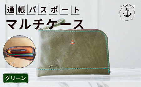 本革の通帳・印鑑・カードケース[グリーン]博多革工房 Japlish | ジャプリッシュ