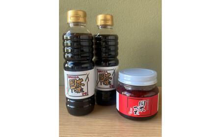 博多焼肉 岡本だれセット[甘味420g×2、旨辛味250g×1]