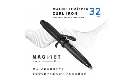 [福岡市] ホリスティックキュアーズ マグネットヘアプロ カールアイロン 32mm 120〜200℃ 海外対応 交流(コード)式 HCC-G32DG [ 美容家電 おすすめ 家電 ]