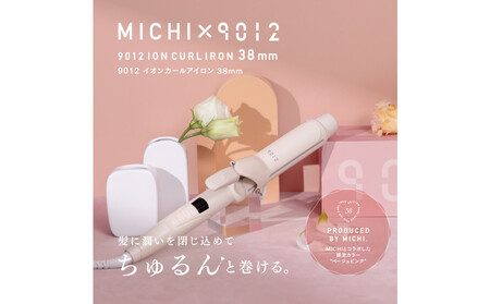 [福岡市] クレイツ MICH×9012 イオンカールアイロン38mm 120〜200℃ 海外対応 交流(コード)式 CC9012-G38BP [ 美容家電 おすすめ 家電 ]