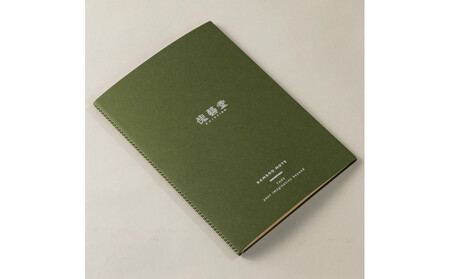 [福岡市]傀藝堂オリジナルデザインスケッチブック BAMBOO NOTE 2冊セット